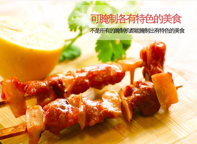 机厂家直销肉类蔬菜腌制机 江西赣州 赣云 肉制品生产线-食品商务网